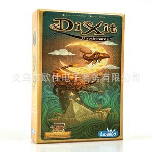 Dixit ディクシット ボードゲーム 英語版 オデッセイ 拡張カードセット