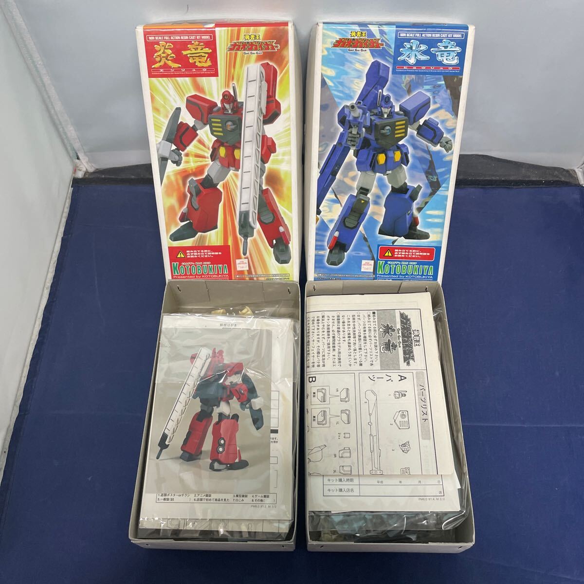 Yahoo!オークション -「(ガレージキット ガレキ)」(勇者王