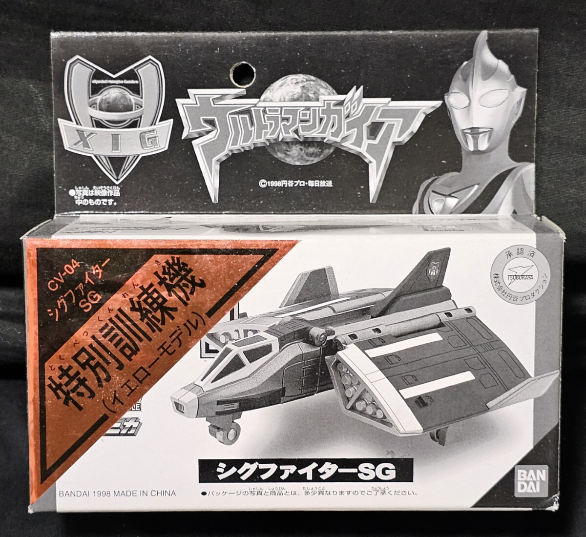 2025年最新】Yahoo!オークション -ウルトラマンガイア xigの中古 2025年最新】Yahoo!オークション -ウルトラマンガイア xigの中古
