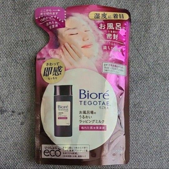 ビオレ TEGOTAE (てごたえ) お風呂場のうるおいラッピングミルク つめかえ 130ml
