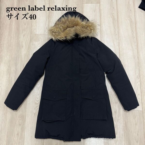 green label relaxing ダウンジャケット