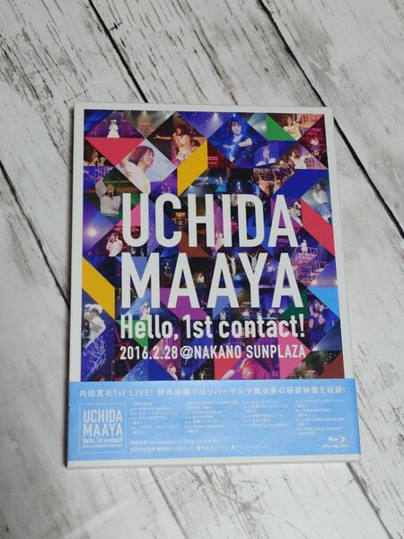 内田真礼「Hello, 1st contact!」Blu-ray