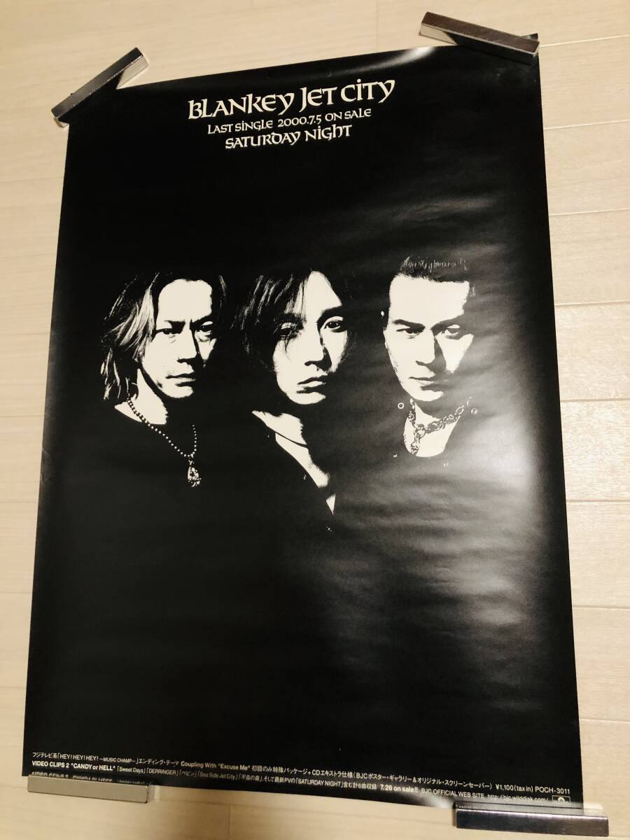 Yahoo!オークション -「blankey jet city ポスター」の落札相場 Yahoo!オークション -「blankey jet city ポスター」の落札相場