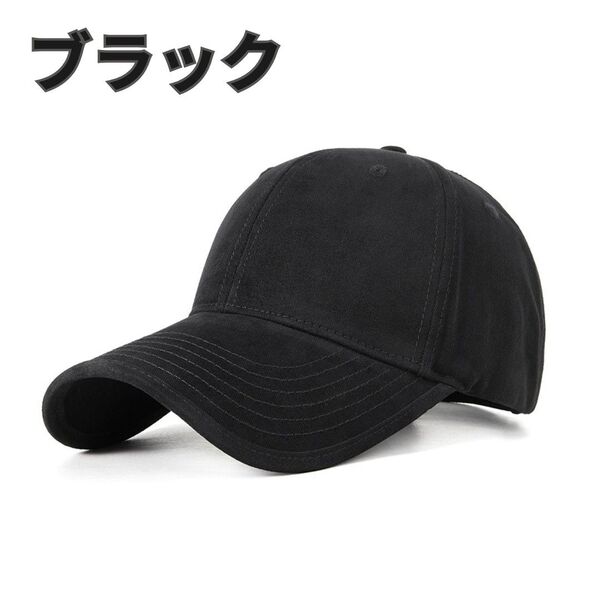 キャップ 大きいサイズ メンズ レディース コットン UV 日焼け止め 春夏秋冬 深め帽子 小顔効果 ウォーキング ゴルフ