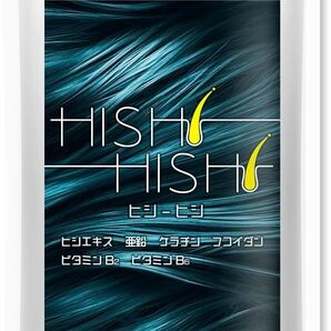 【 特許取得成分 】 毛活ケア ヒシエキス ケラチン 亜鉛 もずく フコイダン ビタミンB2 ビタミンB6 日本製 30日分