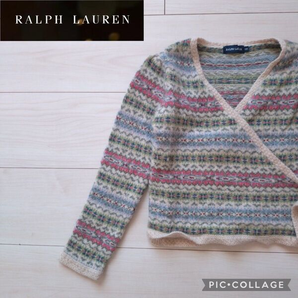 【Ralph Lauren】ラルフローレン*ラップカーディガン*120cm*多色フェアアイル柄