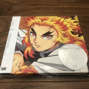 LiSA 炎 期間生産限定盤 新品未開封 CD 鬼滅の刃 映画 無限列車編 煉獄杏寿郎 初回プレス
