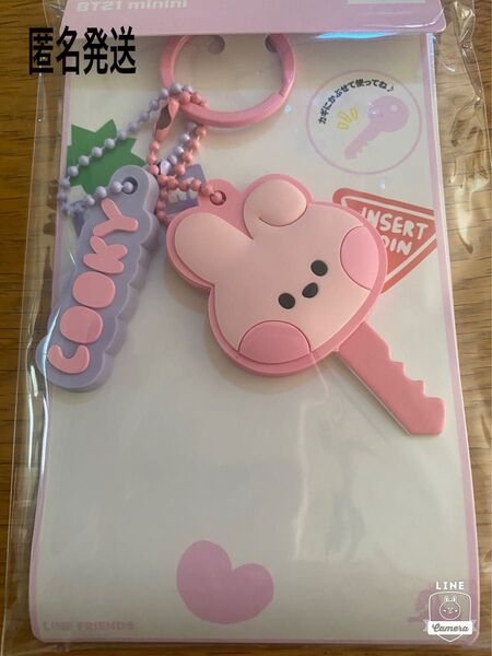 BT21 minini キーカバー COOKY