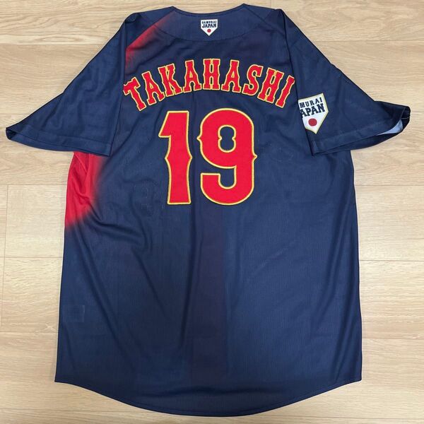 侍ジャパン 髙橋宏斗 刺繍ユニフォーム 「新品 未使用」 価格の相談可能