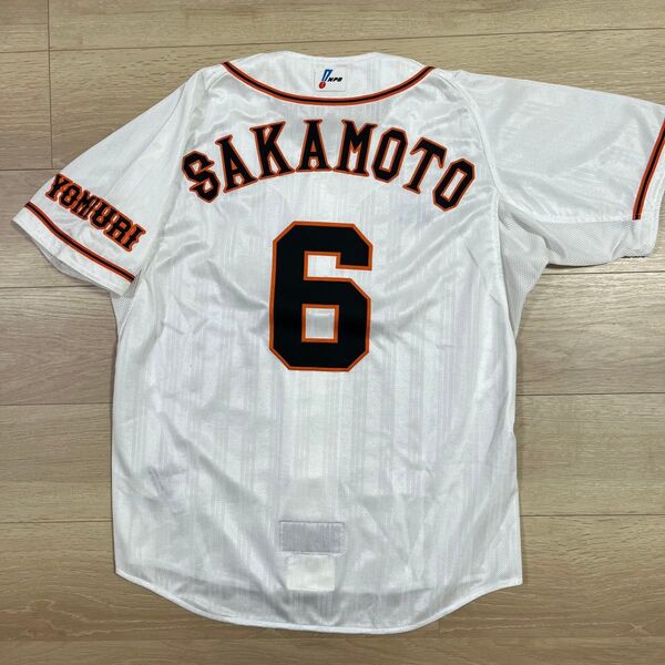 読売ジャイアンツ巨人ホームユニフォーム adidas坂本勇人 プロコレ 価格の相談可能