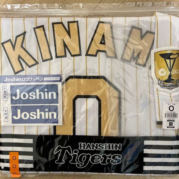 阪神タイガース チャンピオンユニフォーム 木浪 刺繍ユニフォーム 価格の相談可能