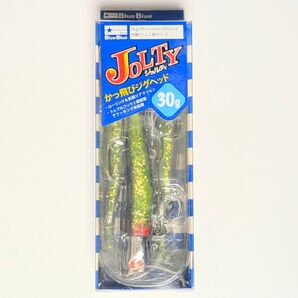 【限定カラー】ジョルティ30 ブルーブルーワーム