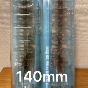 ハイドアップ コイケストレート140mm 2個セット①