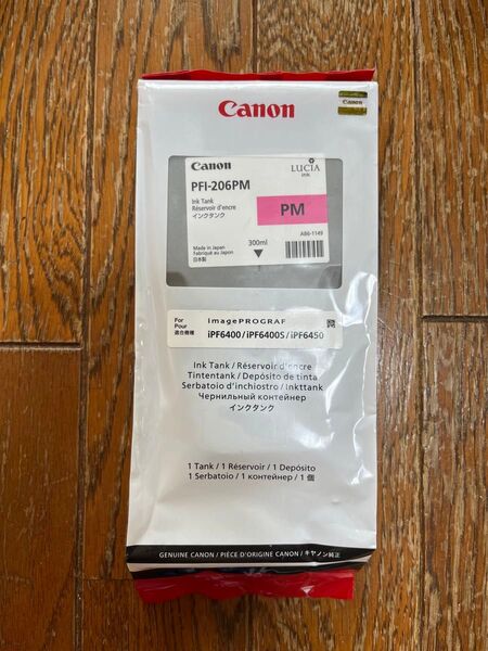 CANON インクタンクPFI-206PMキヤノンの大判プリンター純正 インクタンク(300ml)マゼンタ