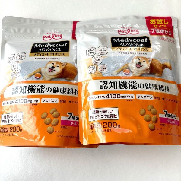 7歳頃〜【国産・総合栄養食】ドッグフード 認知機能の健康維持 2袋
