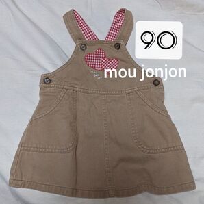 【mou jonjon】90 ジャンパースカート スカート つなぎ ワンピース