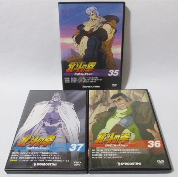 Yahoo!オークション -「北斗の拳 dvd デアゴスティーニ」の落札 Yahoo!オークション -「北斗の拳 dvd デアゴスティーニ」の落札