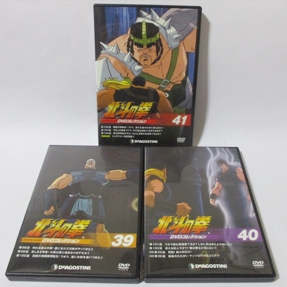 Yahoo!オークション -「北斗の拳 dvd デアゴスティーニ」の落札 Yahoo!オークション -「北斗の拳 dvd デアゴスティーニ」の落札