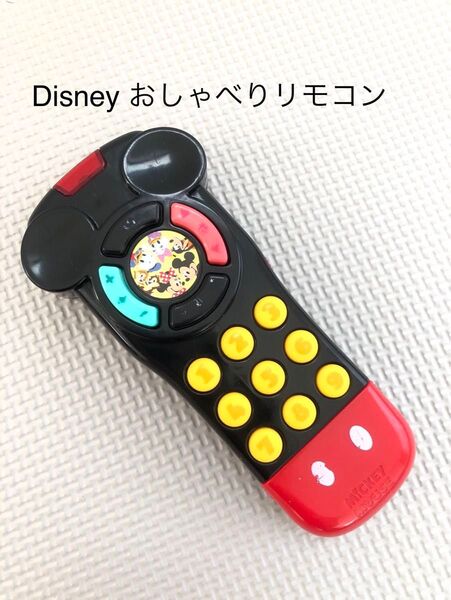 いっぱいおしゃべりまねっこリモコン ミッキー&フレンズ