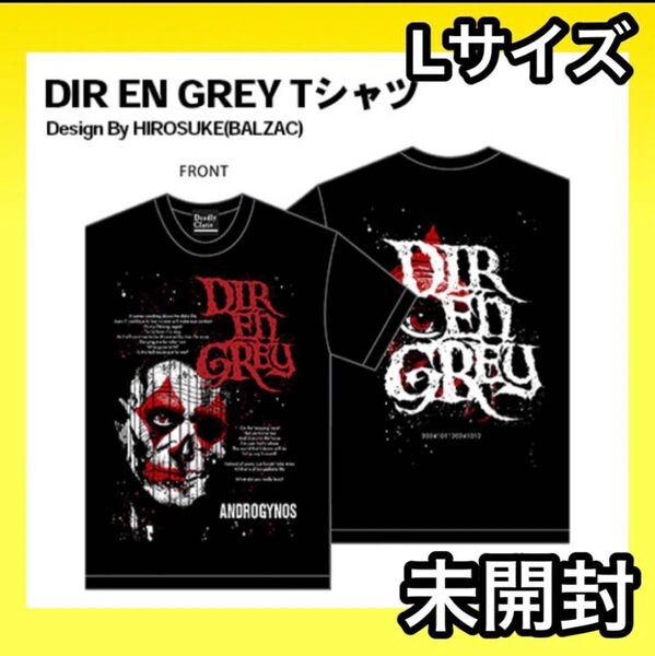 DIR EN GREY/ANDROGYNOS OFFICIAL GOODS