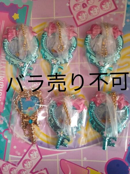 タキシードサム シークレットステッキチャーム マジカルチャーム