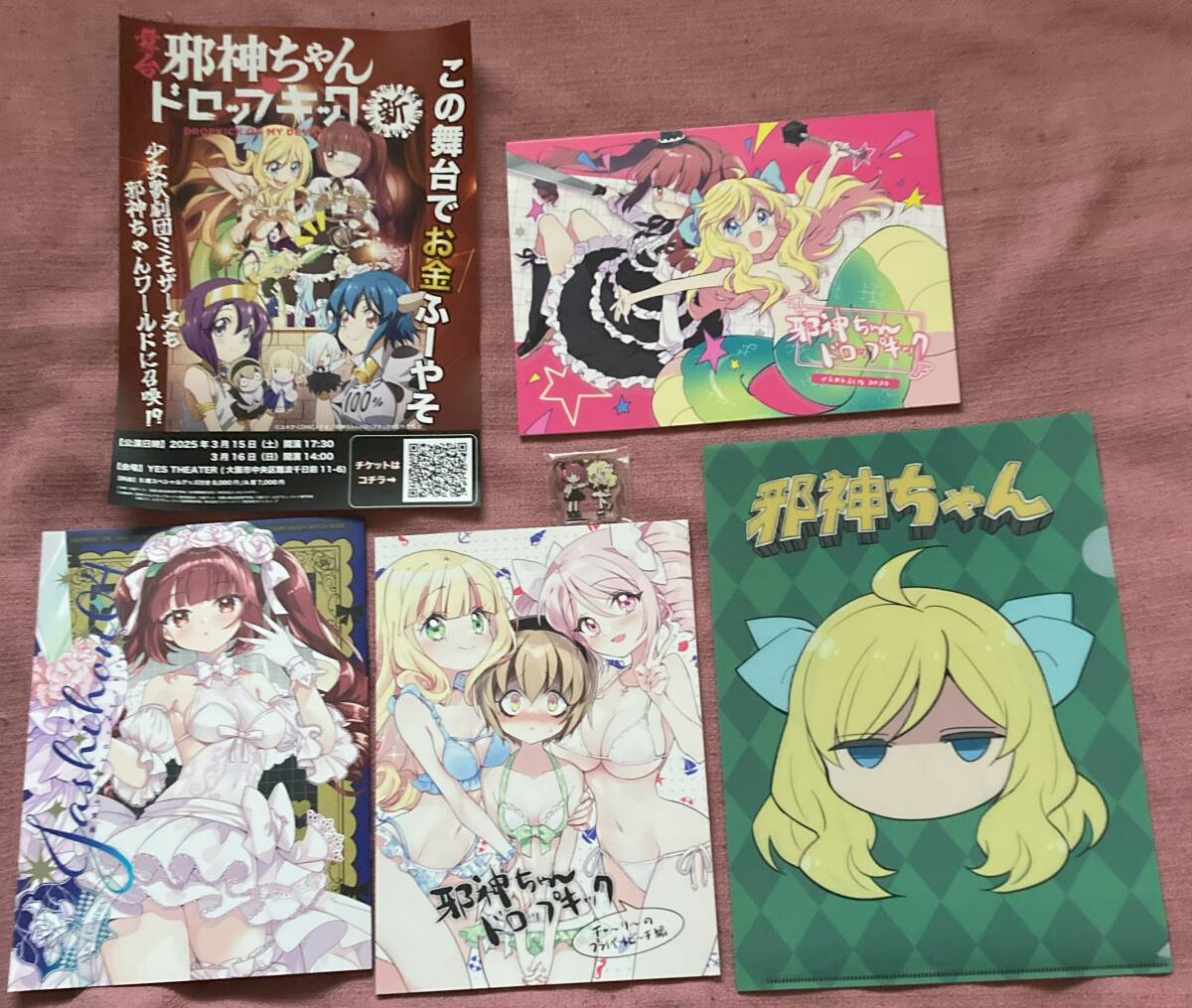 Yahoo!オークション -「福のれん」(コミック、アニメグッズ) の Yahoo!オークション -「福のれん」(コミック、アニメグッズ) の