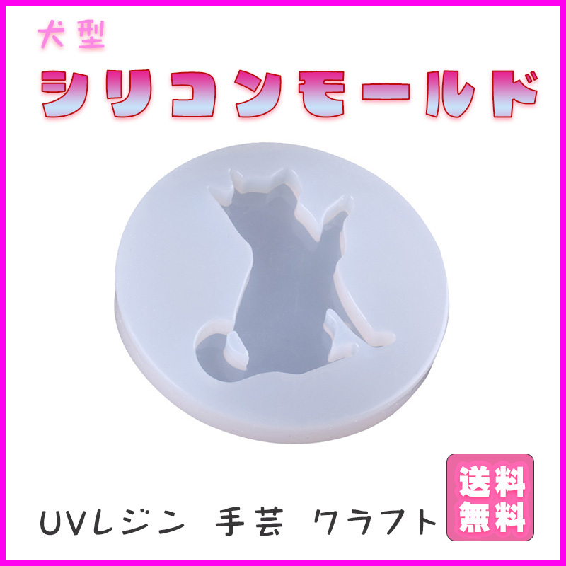 2025年最新】Yahoo!オークション -粘土 犬の中古品・新品・未 2025年最新】Yahoo!オークション -粘土 犬の中古品・新品・未