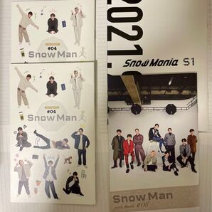 Snow Man ファンクラブ会報セット