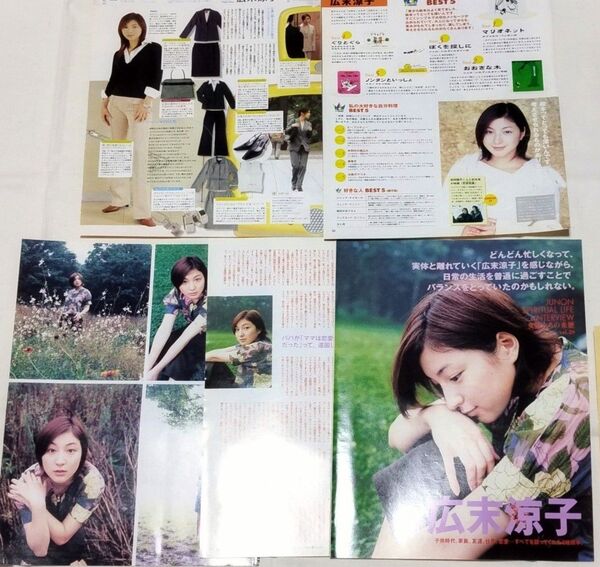 広末涼子 切り抜き ◆ 2003~2004年 JUNON 7ページ