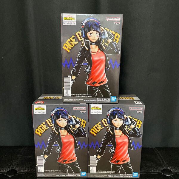 僕のヒーローアカデミア AGE OF HEROES 耳郎響香 フィギュア 3体