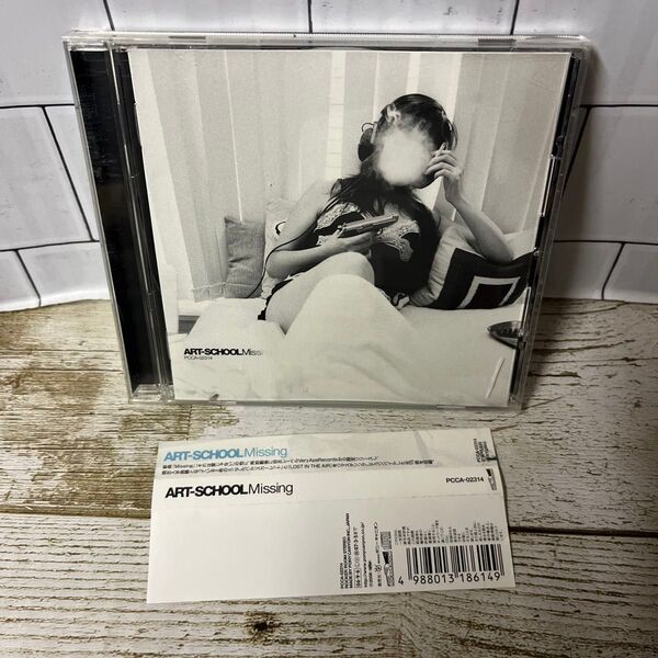CD★ ART-SCHOOL ★ Missing