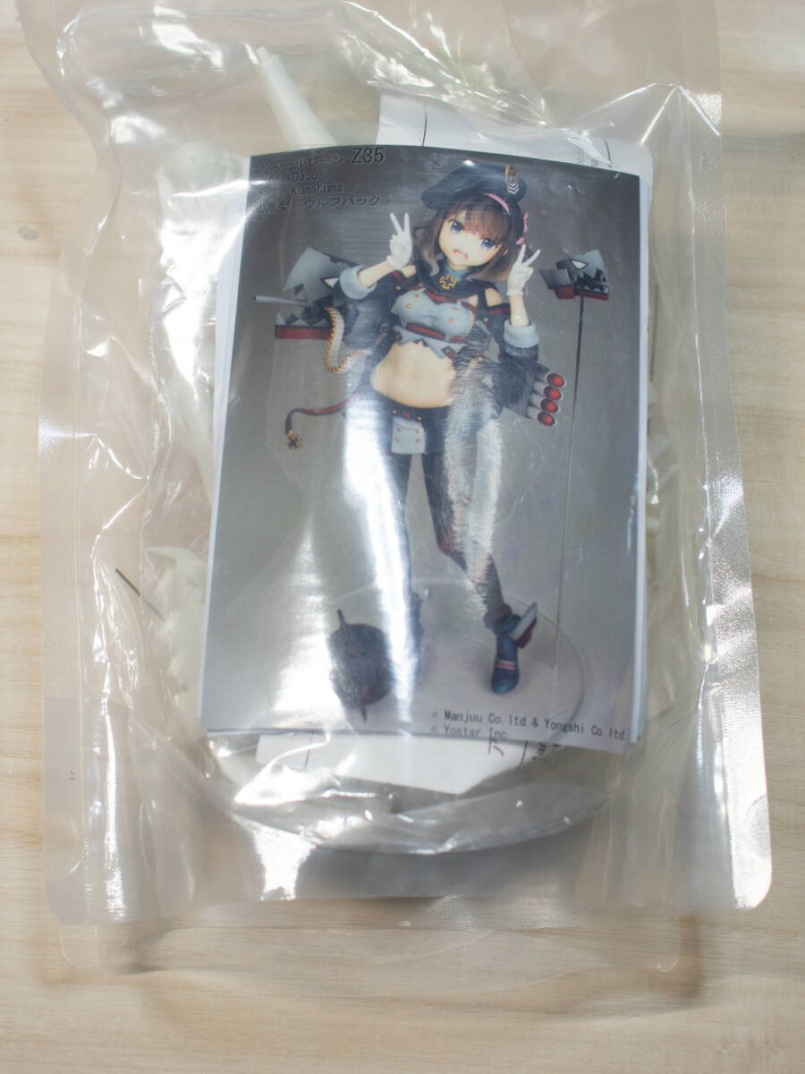 Yahoo!オークション -「ワンフェス アズールレーン」の落札相場 Yahoo!オークション -「ワンフェス アズールレーン」の落札相場