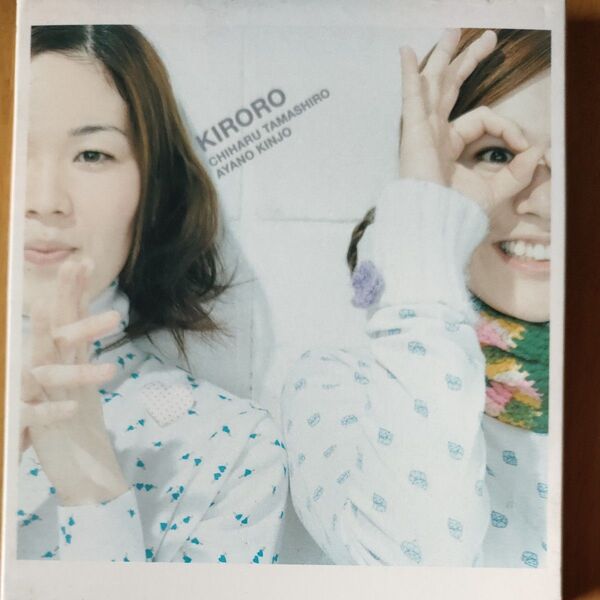 KIROROキロロ/キロロのうた①:CD見本盤