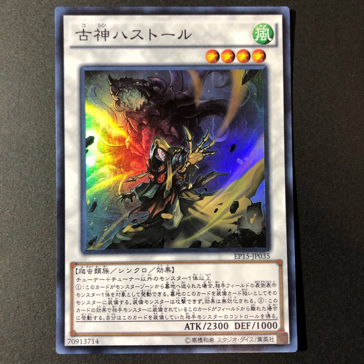 Yahoo!オークション -「サイコアーマー ゴーバリアン」(おもちゃ Yahoo!オークション -「サイコアーマー ゴーバリアン」(おもちゃ