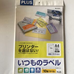 PLUS いつものラベル