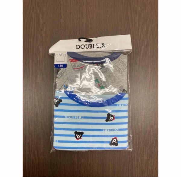 (新品)ミキハウス ダブルB 男の子 肌着 半袖 Tシャツセット 130サイズ