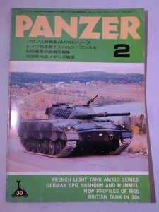 雑誌・書籍 PANZER パンツァー 78年2月号 サンデーアート社 / 軍事・ミリタリー