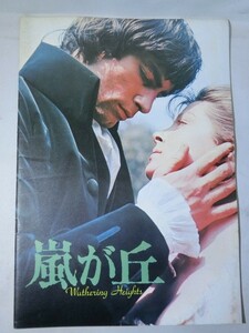  that time thing Vintage movie pamphlet / storm ../ S46 year / Anna *karuda-* Marshall timosi-* Dulton 