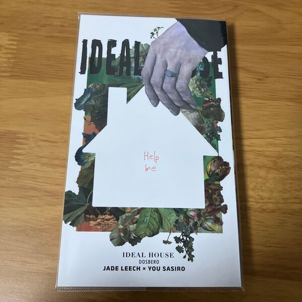 IDEAL HOUSE インドの大運動会 ドスベロ
