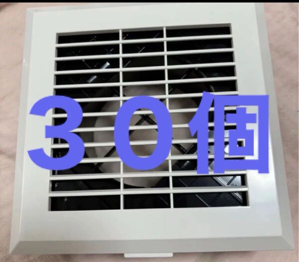 【こちら30個セット】給排気グリル 三菱 P-13GL 定価3700円 100φ 洗面所 トイレ用換気扇