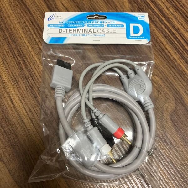 CYBERD端子ケーブルWii用