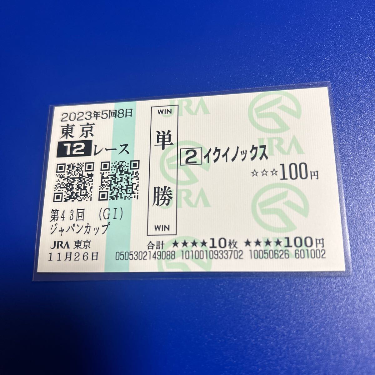 Yahoo!オークション -「ジャパンカップ」(終了したレースの馬券 Yahoo!オークション -「ジャパンカップ」(終了したレースの馬券