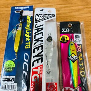 ダイワ tgベイト シマノ ガトリンライトTG ハヤブサ ジャックアイTG