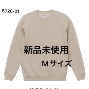 トレーナー 長袖 裏起毛 unitedathle【5928-01】M サンドベージュ【1113】