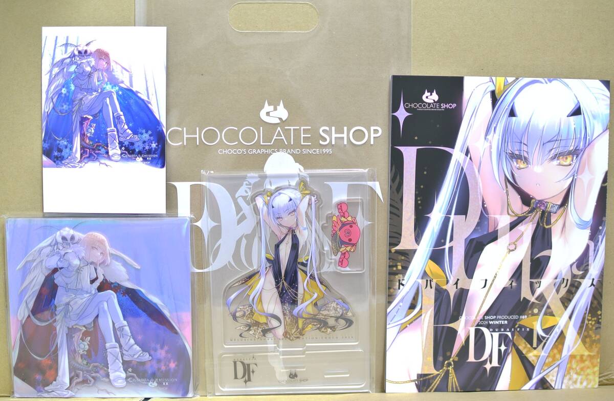 Yahoo!オークション -「チョコレートショップ メリュジーヌ」の Yahoo!オークション -「チョコレートショップ メリュジーヌ」の