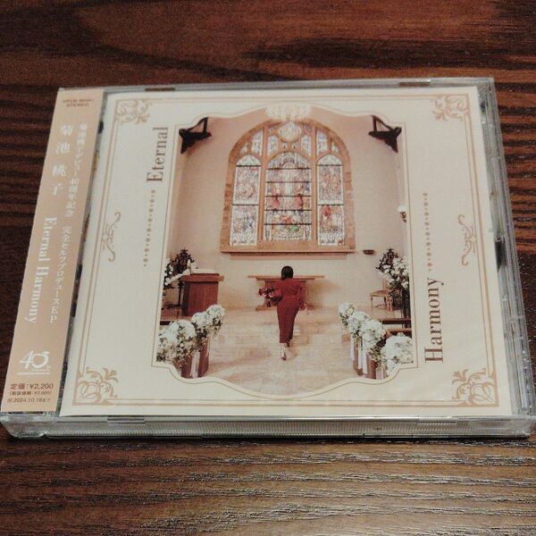【新品未開封】 菊池桃子/Eternal Harmony CD
