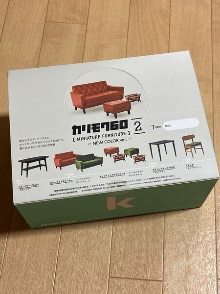 カリモク60 MINIATURE FURNITURE 第2弾 NEW COLOR ver. 9個 未開封 ミニチュア フィギュア