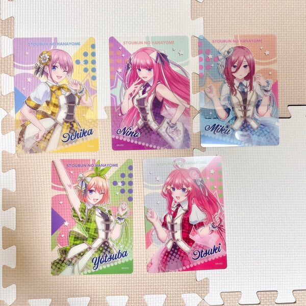 五等分の花嫁 ブラインドコレクションシート コンプ