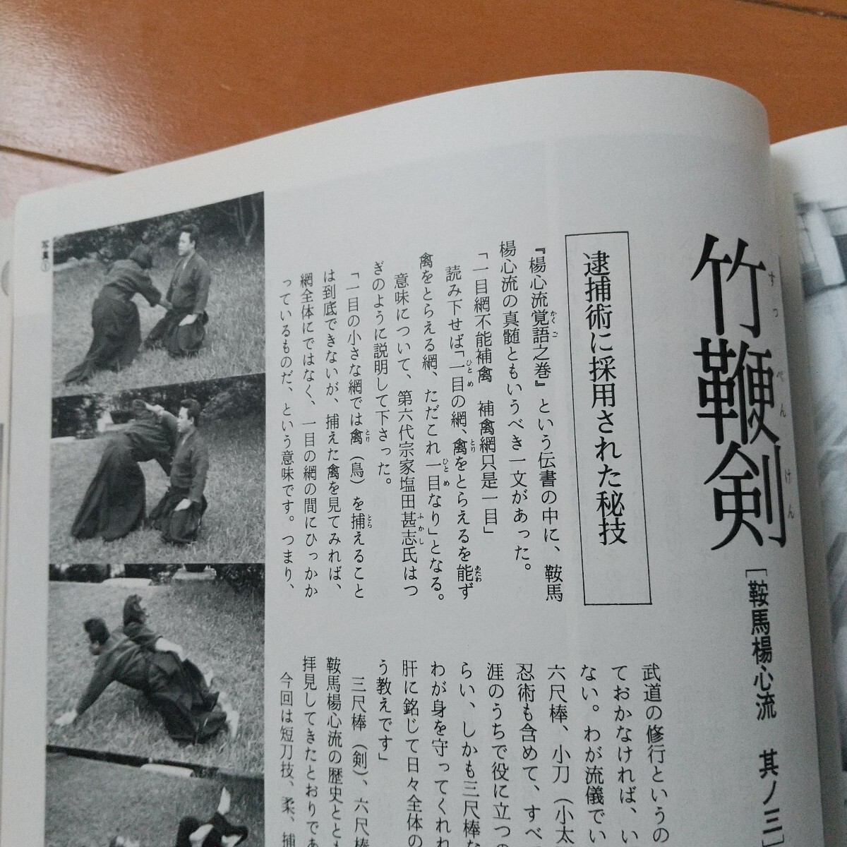 Yahoo!オークション -「剣道日本」(本、雑誌) の落札相場・落札価格 Yahoo!オークション -「剣道日本」(本、雑誌) の落札相場・落札価格