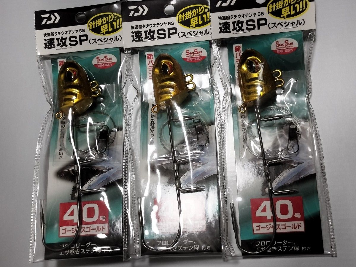 太刀魚 テンヤ40号の新品・未使用品・中古品(3ページ目)|Yahoo 太刀魚 テンヤ40号の新品・未使用品・中古品(3ページ目)|Yahoo